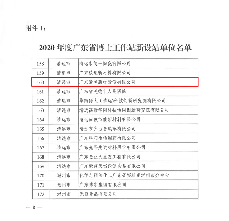 1609580359662388.jpg 14.jpg