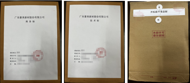 1700875833544283.jpg 1700875826031.jpg