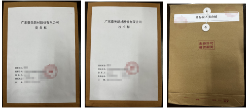 1729644654653396.png d643c1e3aa524bc842fcd04c37b5288.png